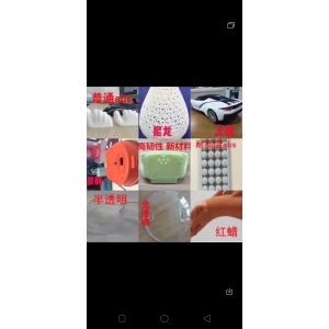 样品